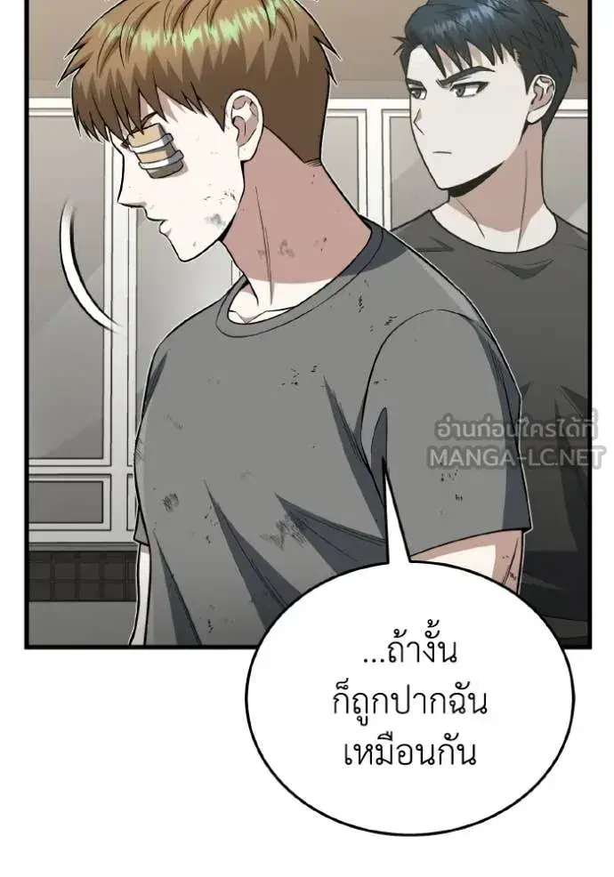 หน้า 94