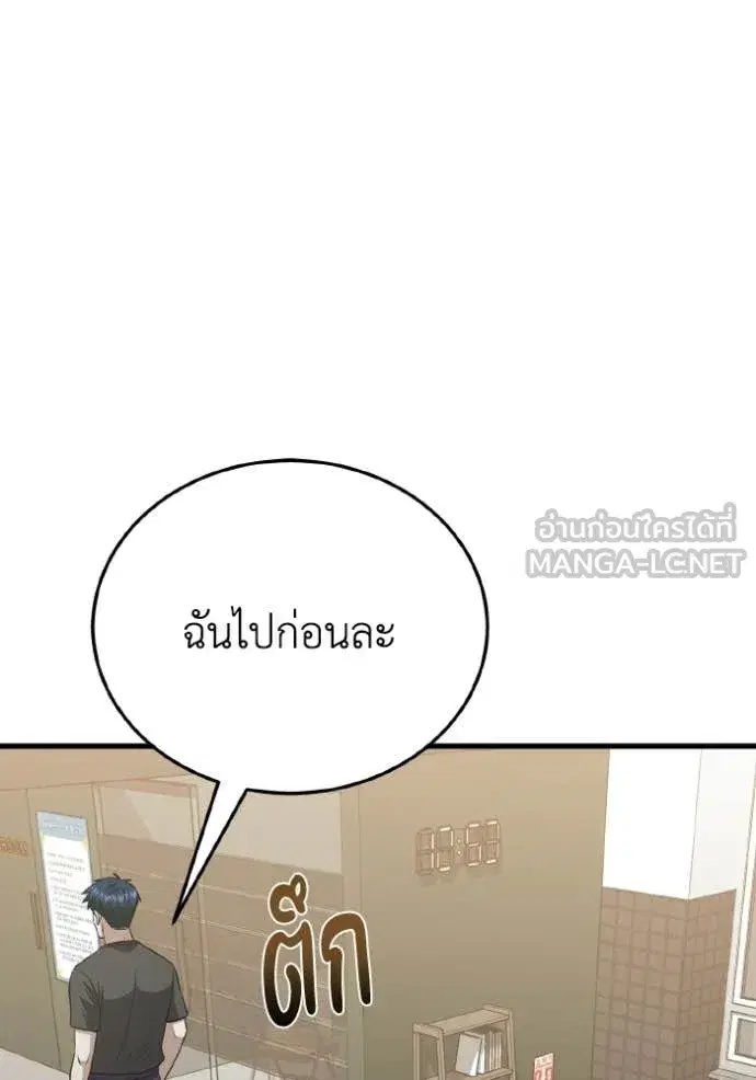 หน้า 95