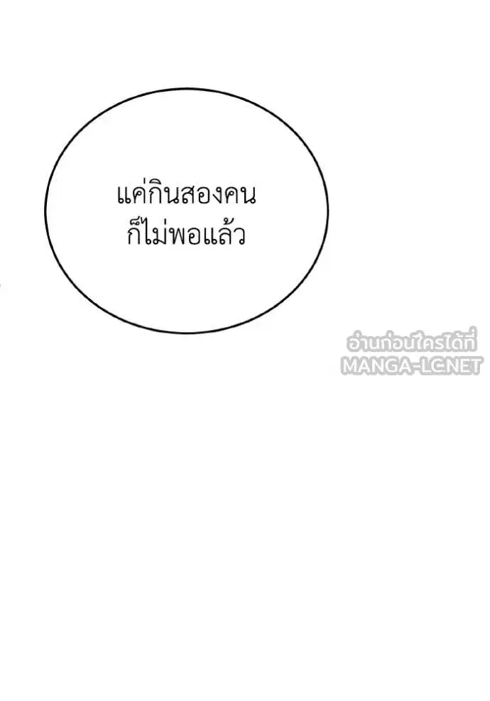 หน้า 97