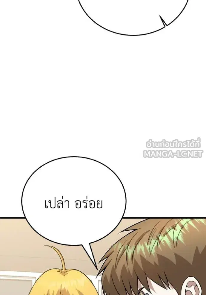 หน้า 99