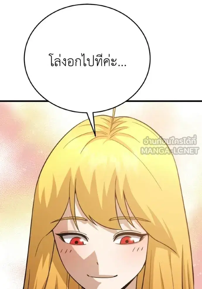 หน้า 101