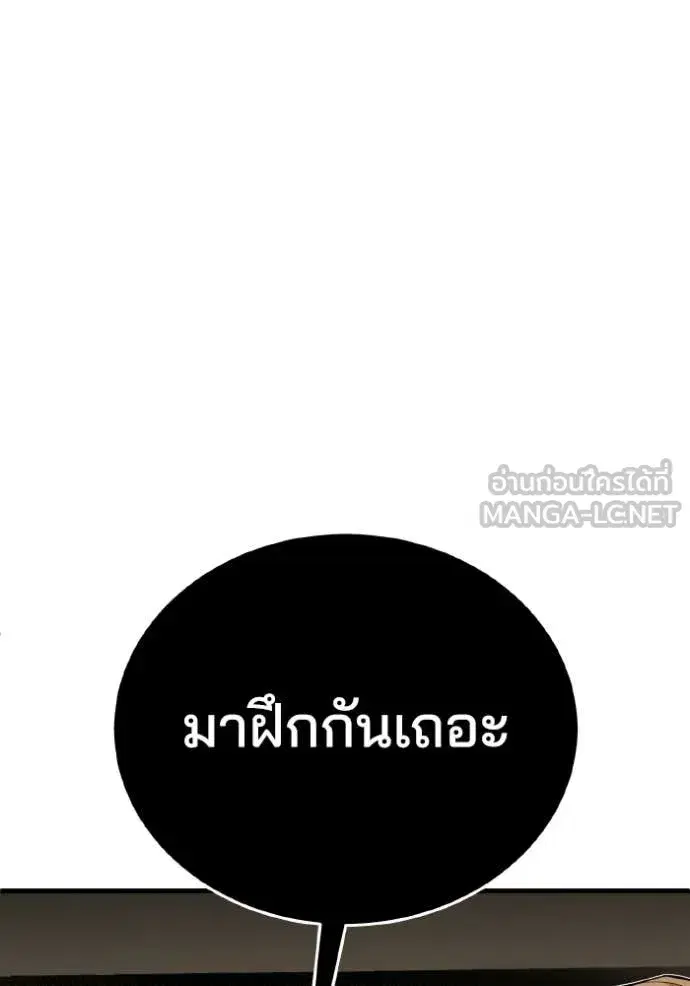 หน้า 104