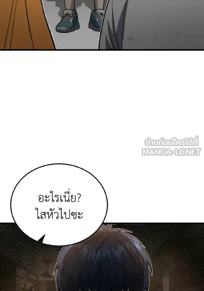 หน้า 106