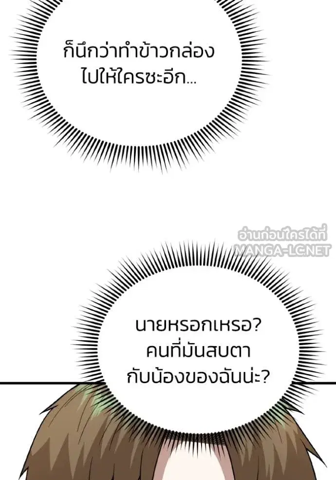หน้า 108