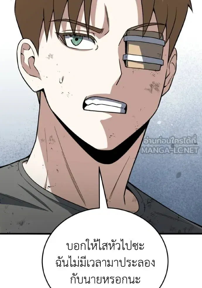 หน้า 109