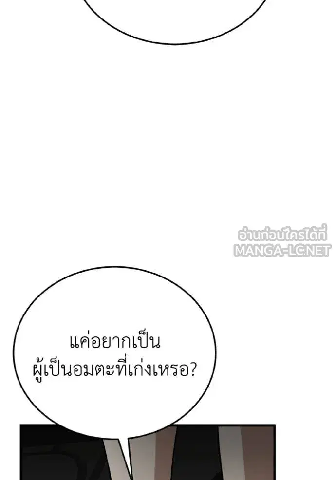 หน้า 110
