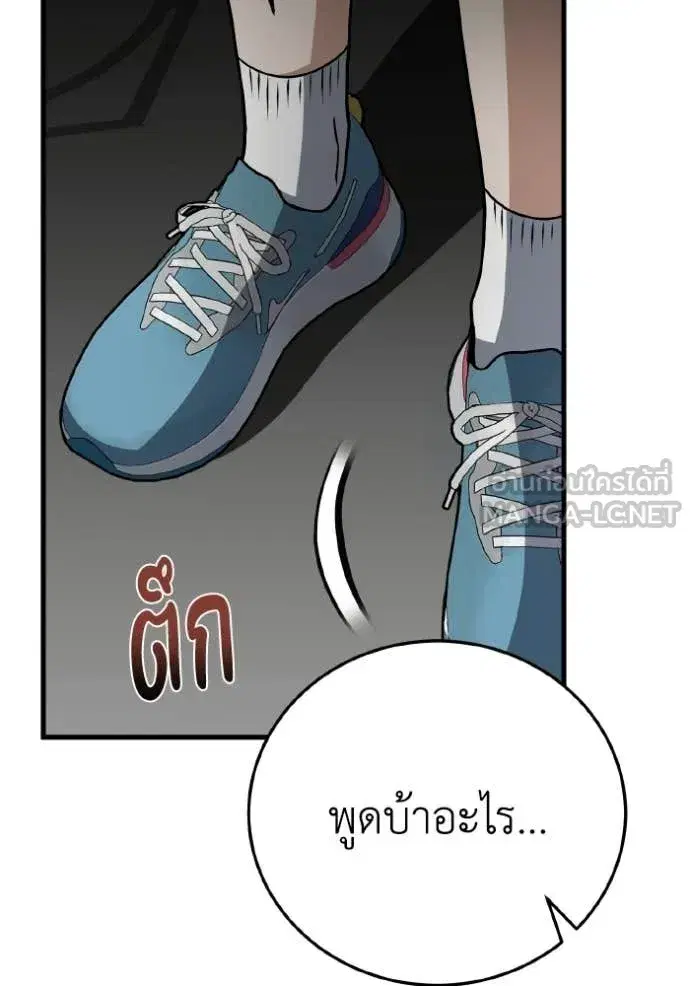 หน้า 111