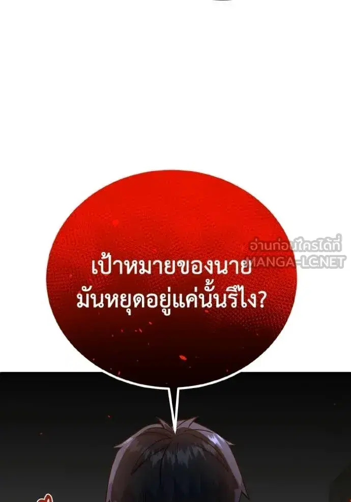 หน้า 112