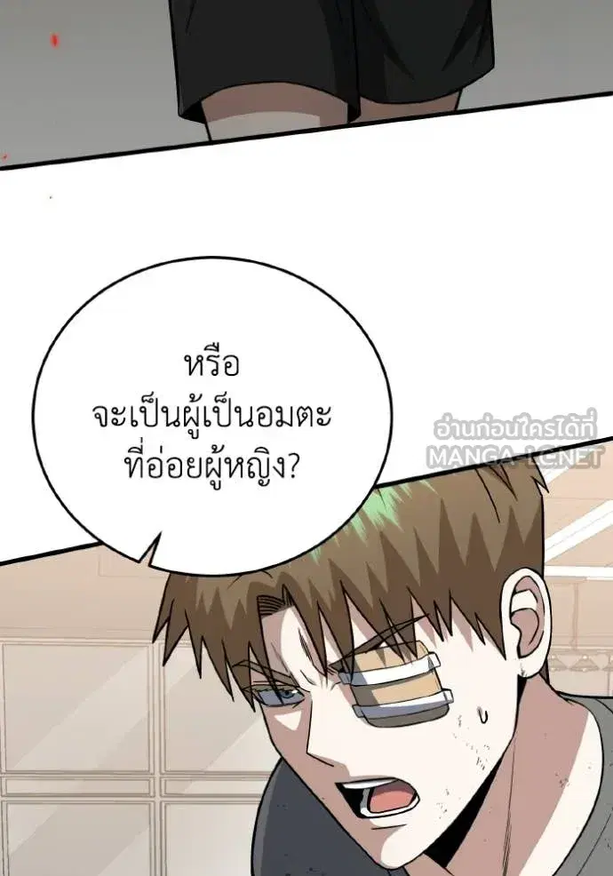 หน้า 114