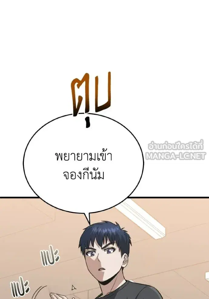 หน้า 118