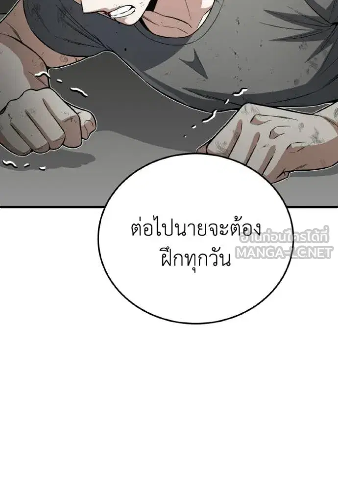 หน้า 120