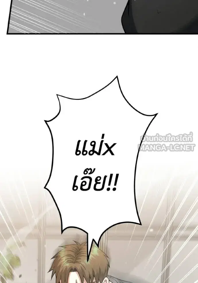 หน้า 122