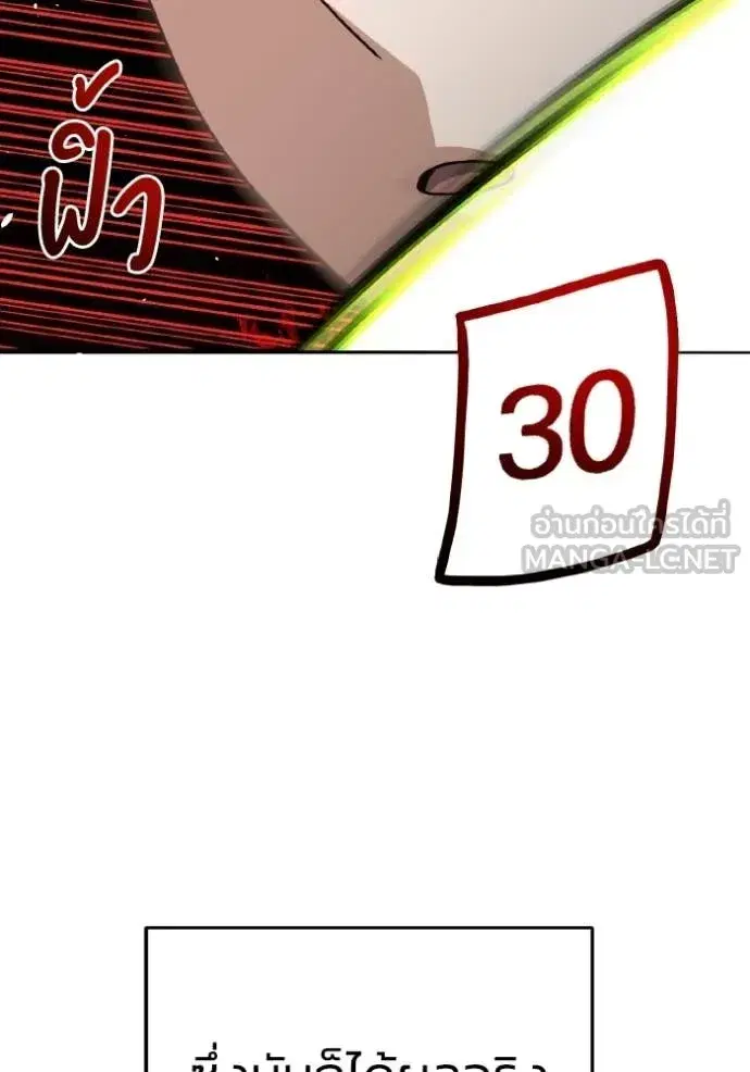 หน้า 130