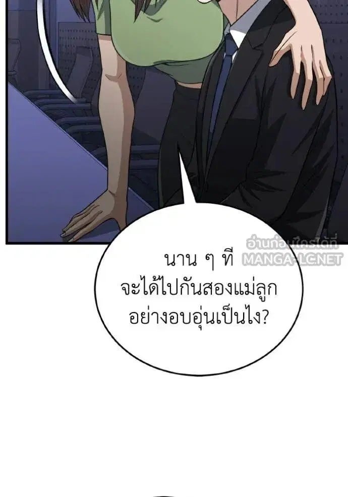 หน้า 52