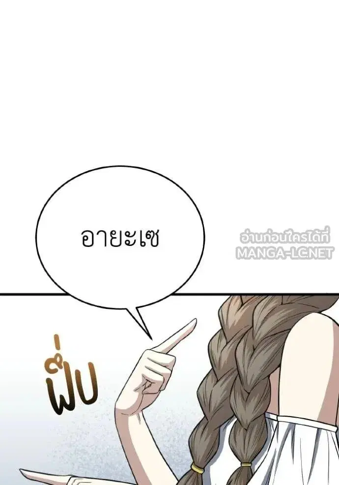 หน้า 87