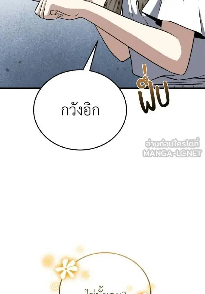 หน้า 88