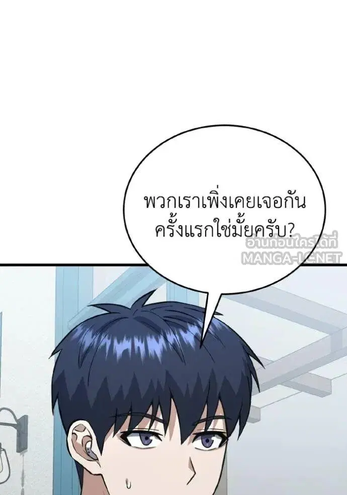 หน้า 90