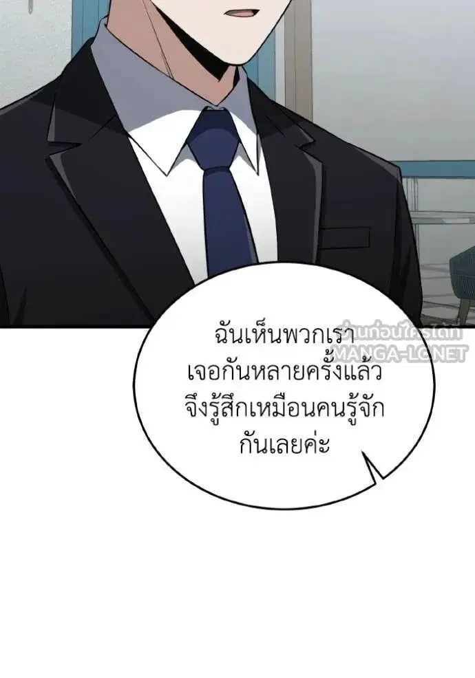 หน้า 91