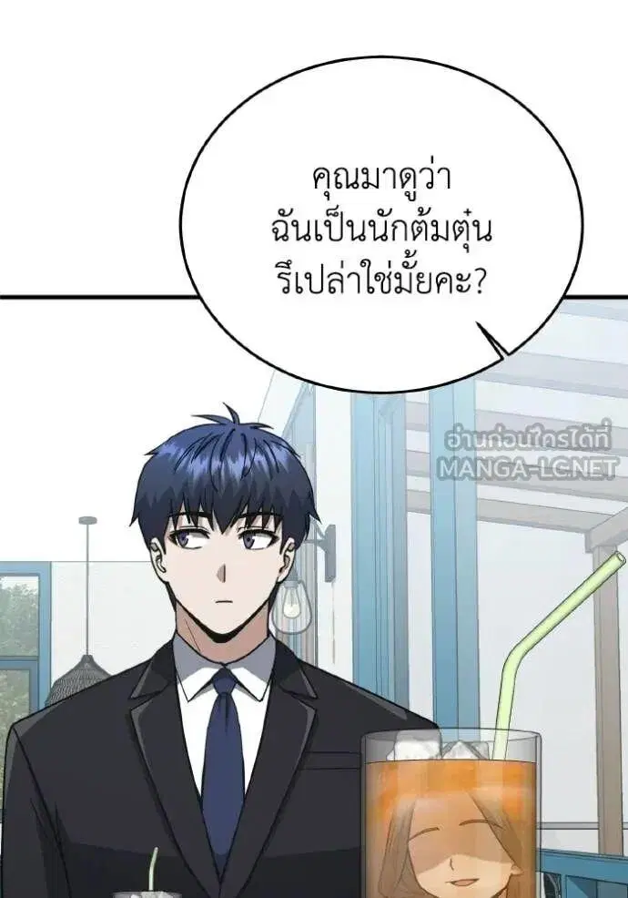 หน้า 92