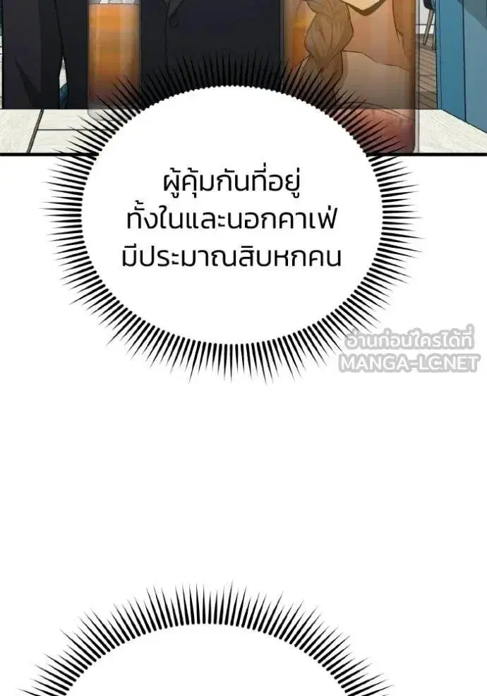 หน้า 93