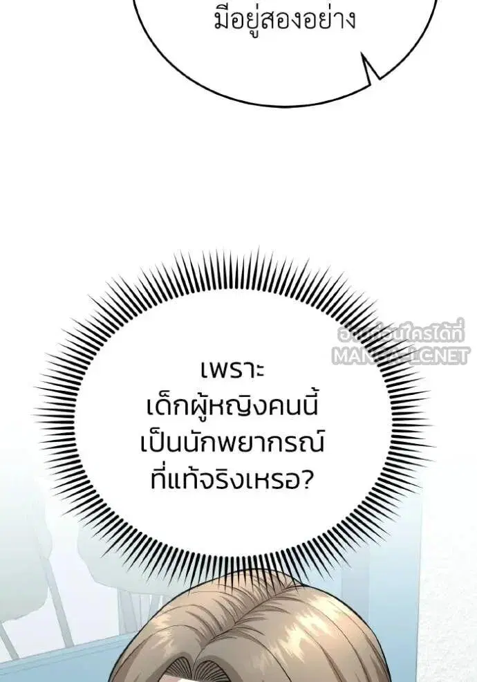 หน้า 95