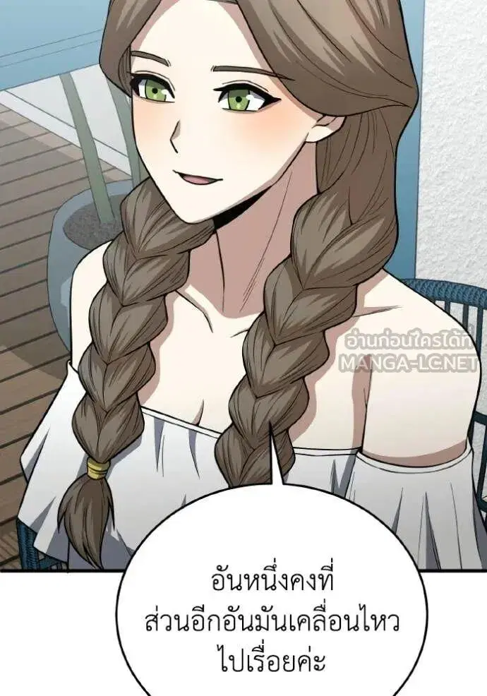 หน้า 96