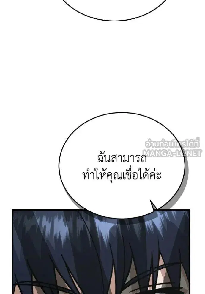 หน้า 97