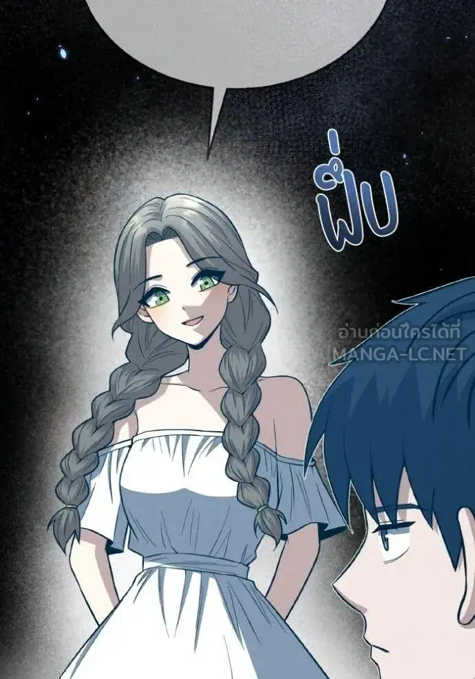 หน้า 104