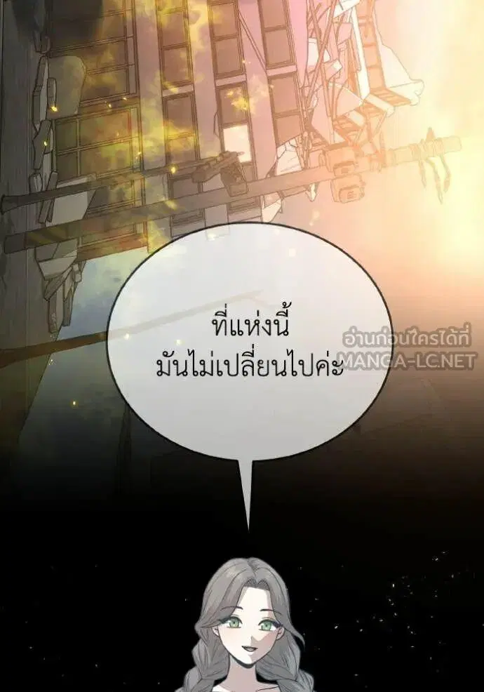 หน้า 111