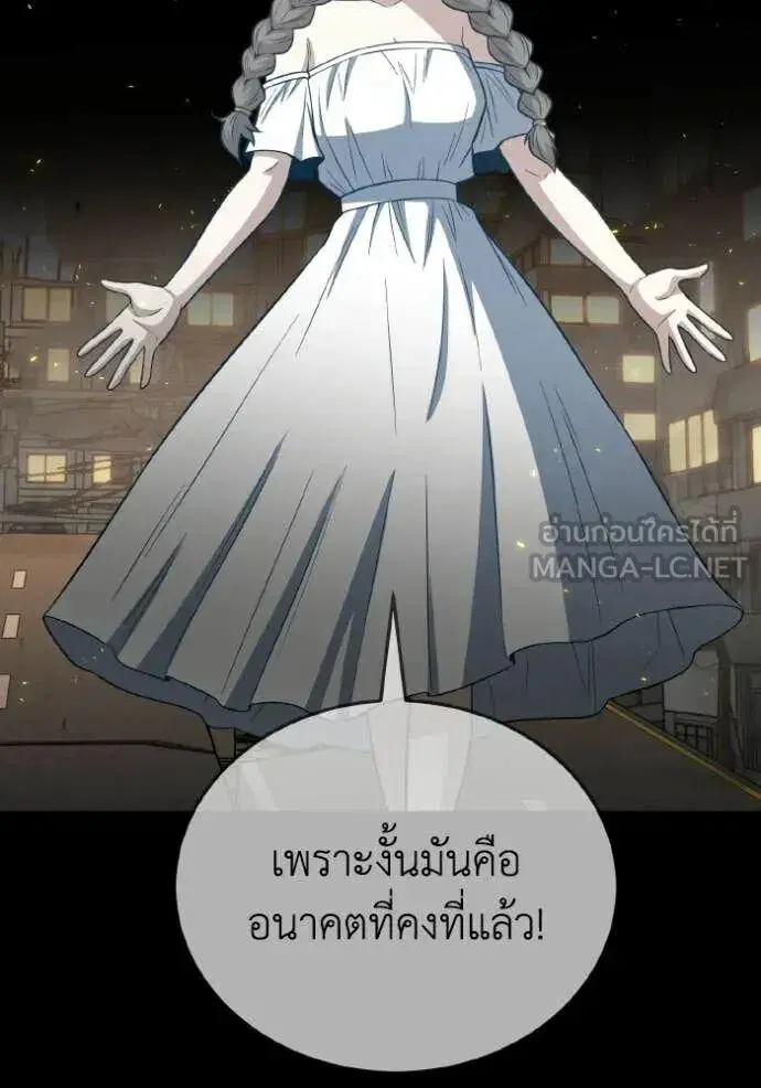 หน้า 112