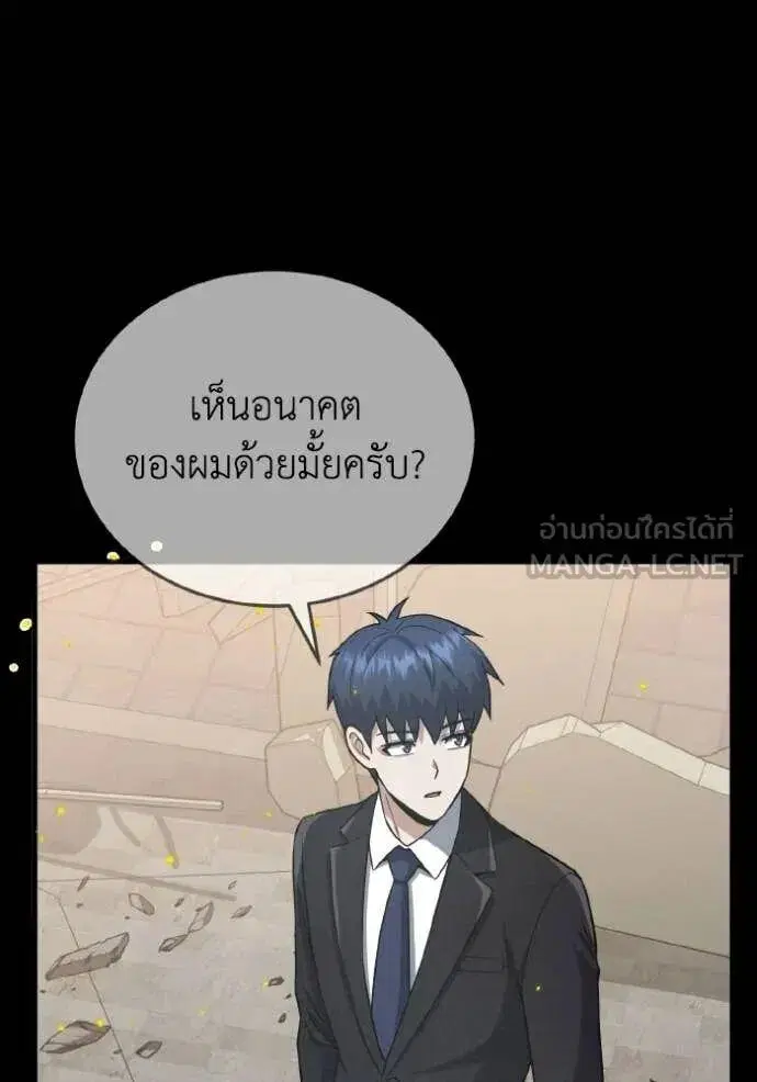 หน้า 113