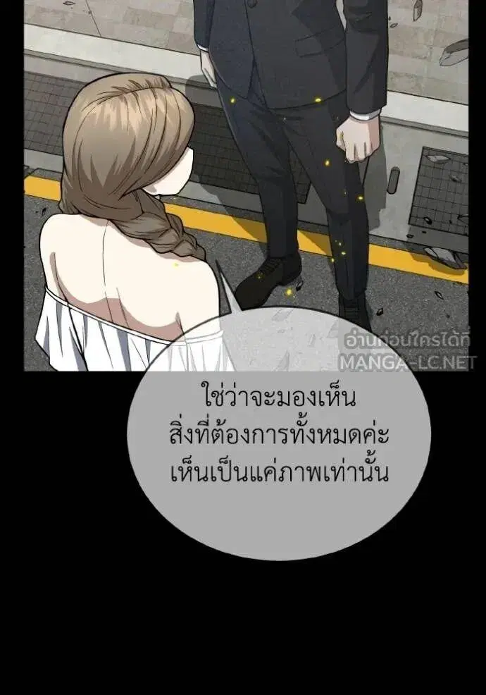 หน้า 114