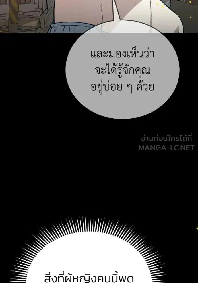 หน้า 116