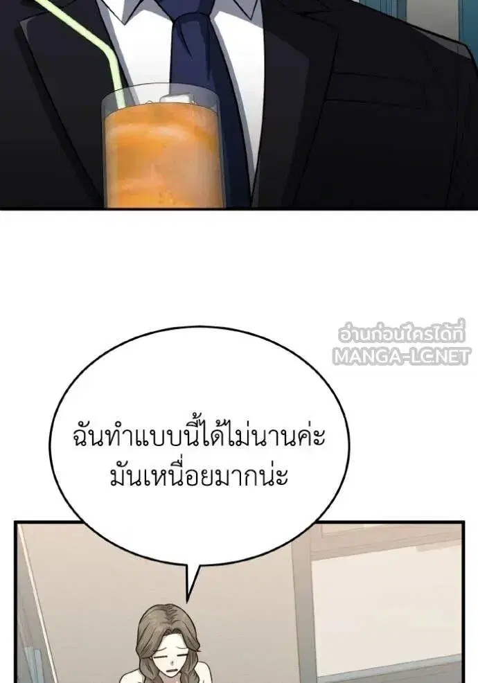 หน้า 121