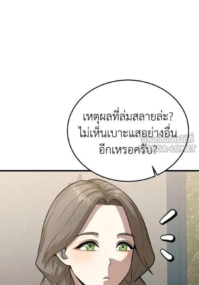 หน้า 123