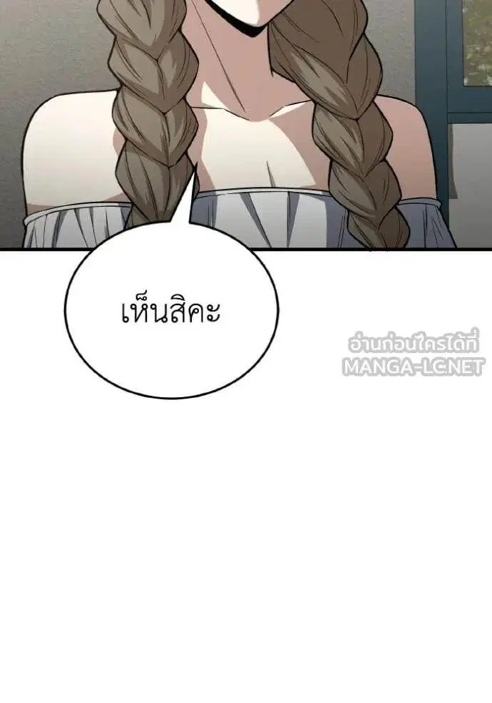 หน้า 124
