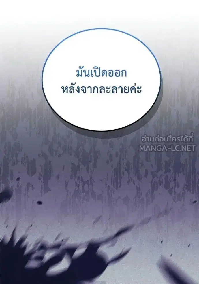 หน้า 125