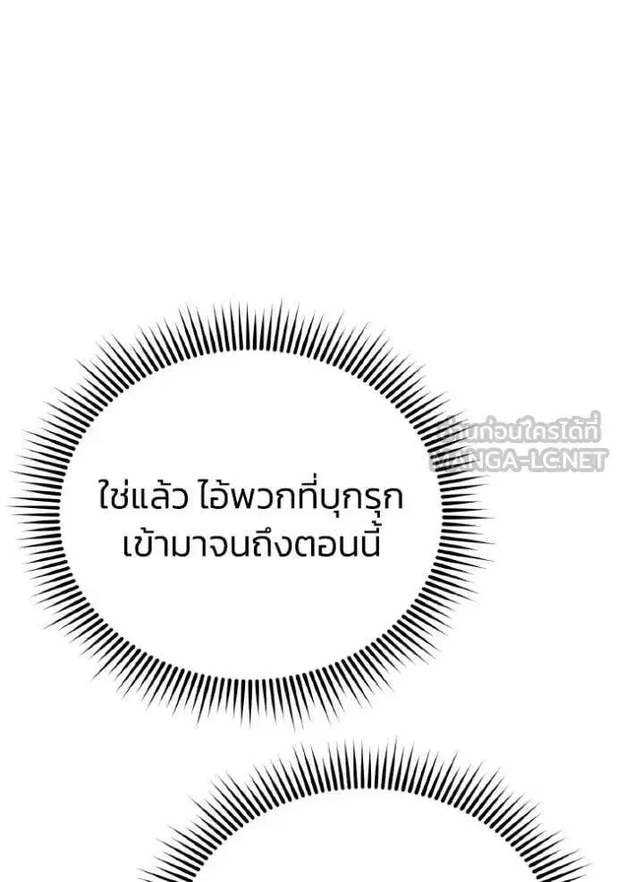 หน้า 127