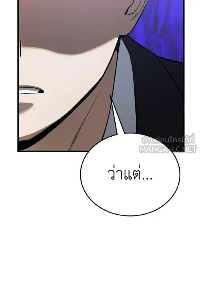 หน้า 129