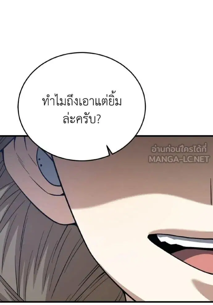 หน้า 130