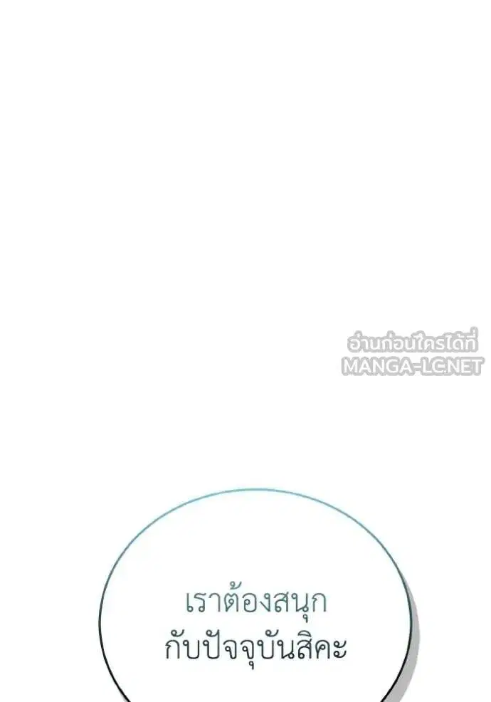 หน้า 131