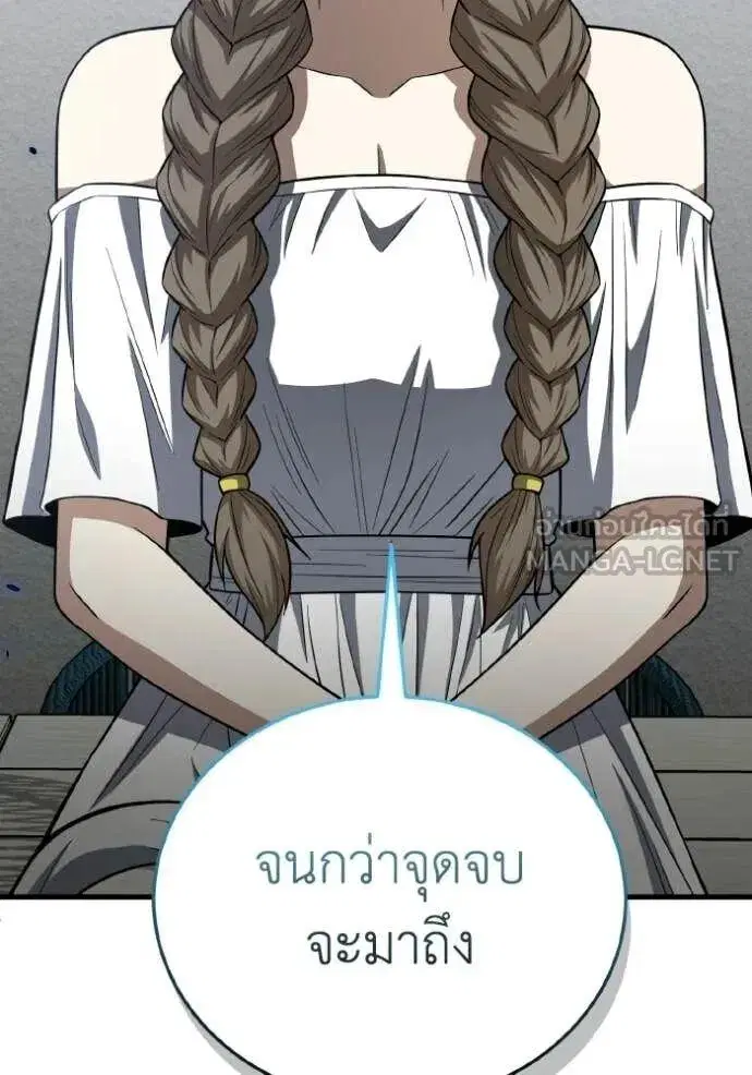 หน้า 133