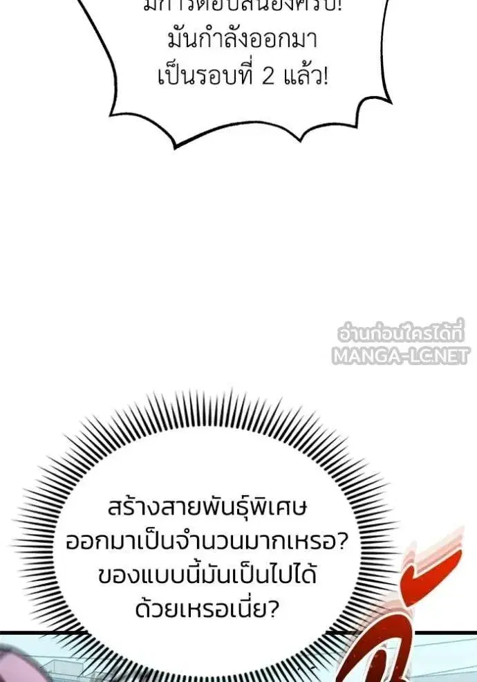 หน้า 90