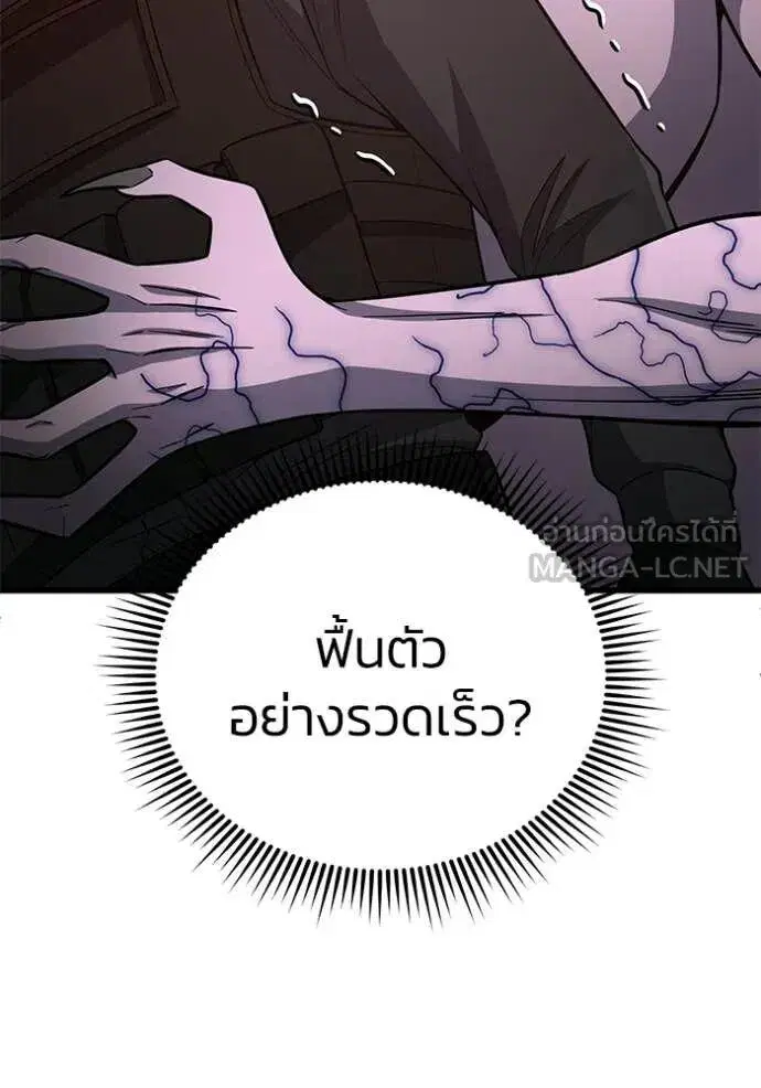หน้า 96