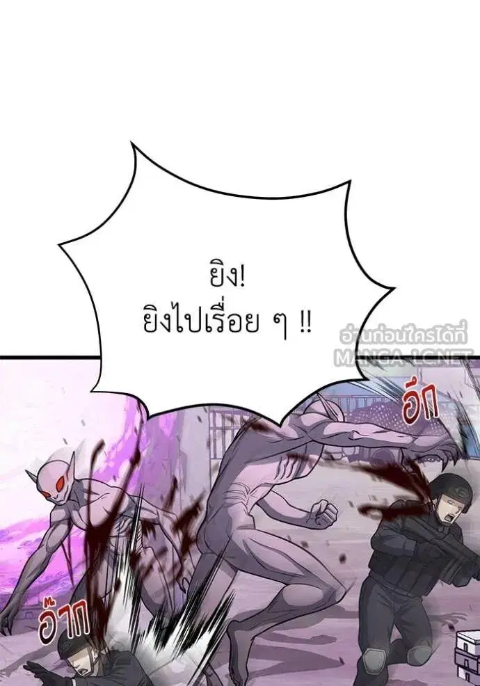 หน้า 97