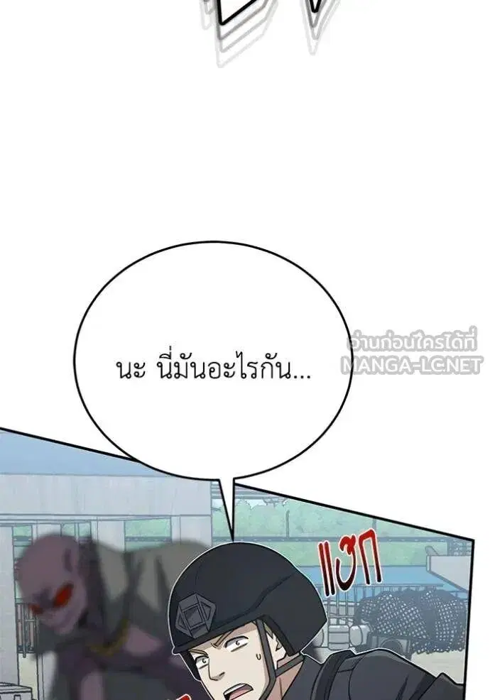 หน้า 103