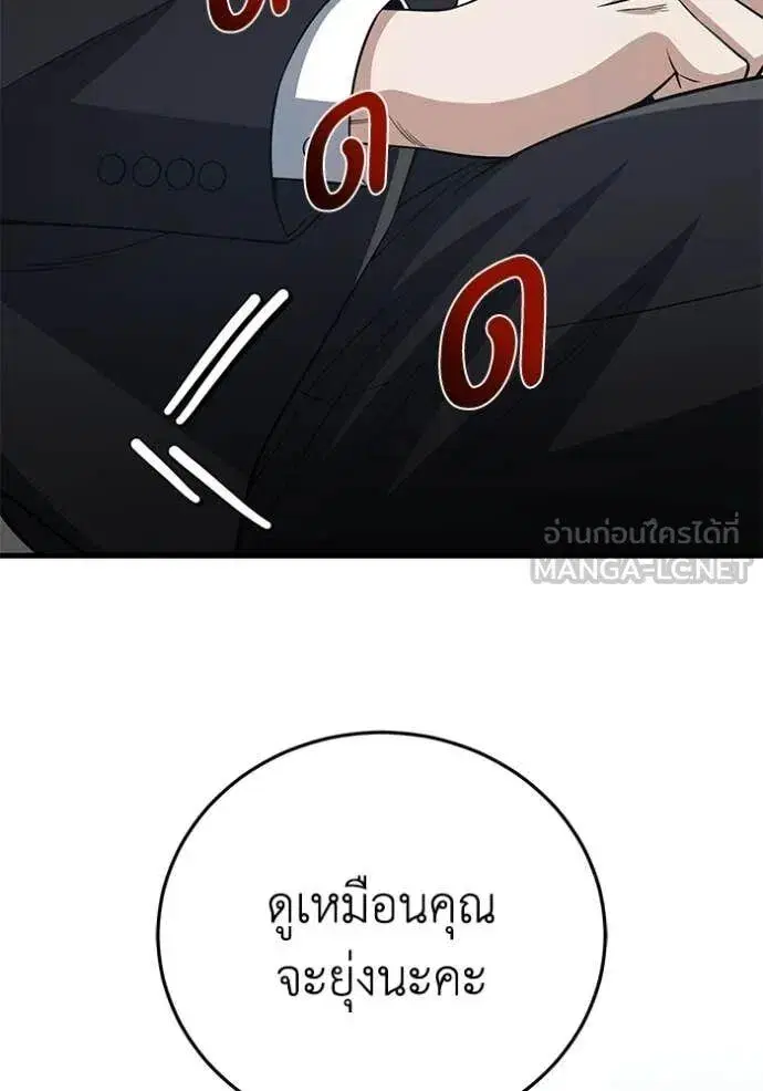หน้า 109
