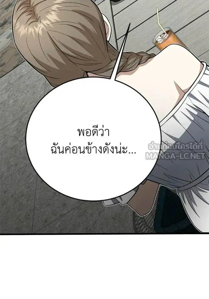 หน้า 111