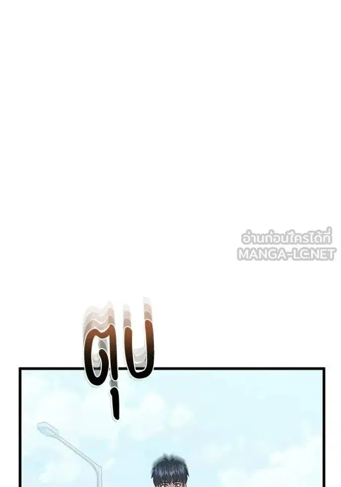 หน้า 121