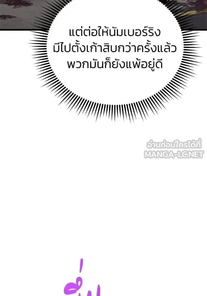 หน้า 125